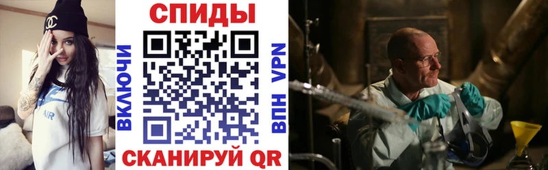 что такое   маркетплейс состав  Amphetamine Premium  Ивантеевка 