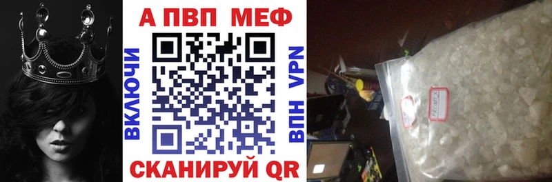 А ПВП VHQ  omg tor  Ивантеевка  купить  