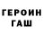 ГАШИШ Premium DeadInside15