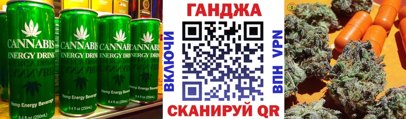 мега ONION  Ивантеевка  Cannafood конопля 