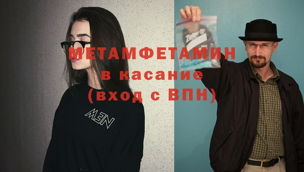 спайс Покров