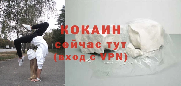марки nbome Абинск