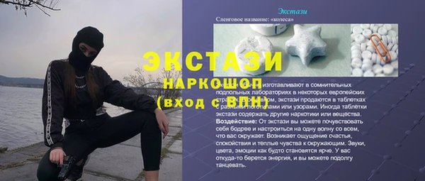 марки nbome Абинск