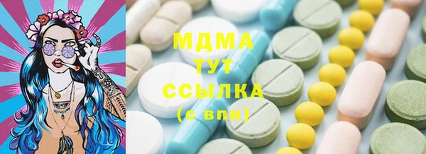альфа пвп VHQ Абаза