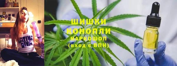 альфа пвп VHQ Абаза