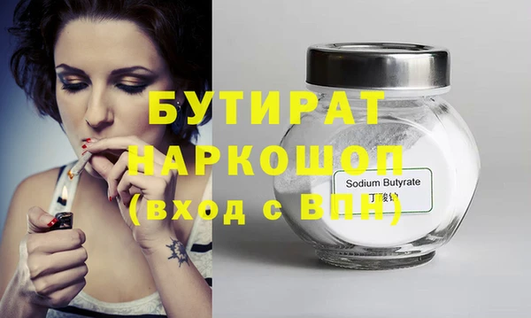 спайс Покров