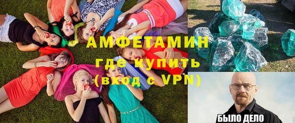 марки nbome Абинск
