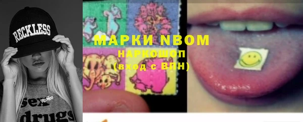 марки nbome Абинск