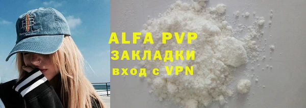 альфа пвп VHQ Абаза