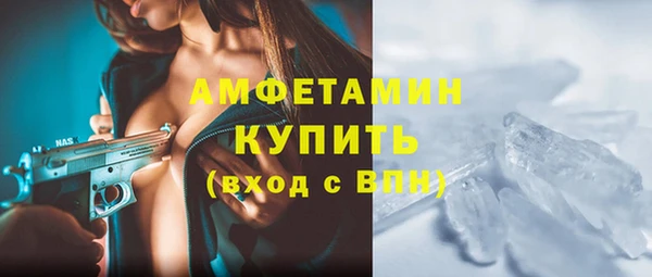 альфа пвп VHQ Абаза