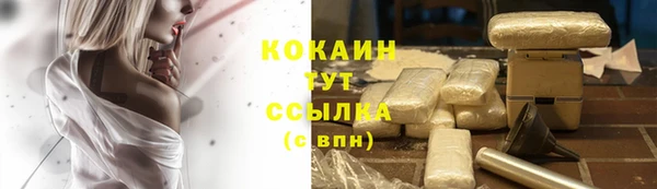 марки lsd Покровск