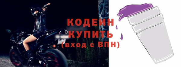 спайс Покров