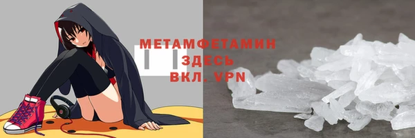 марки lsd Покровск