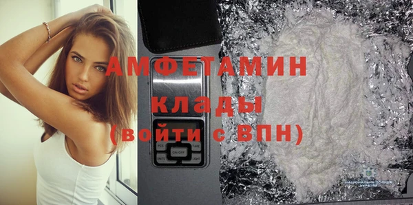 альфа пвп VHQ Абаза