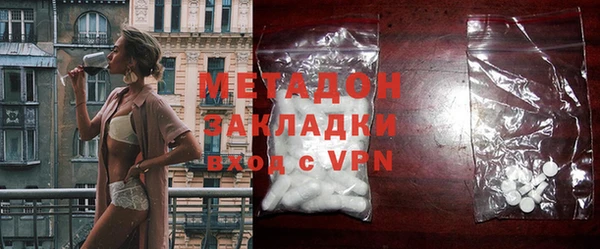 мдма Абдулино