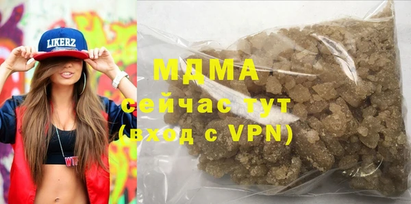 mdma Покачи