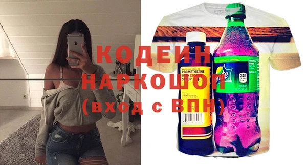 альфа пвп VHQ Абаза