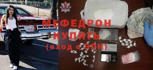 альфа пвп VHQ Абаза