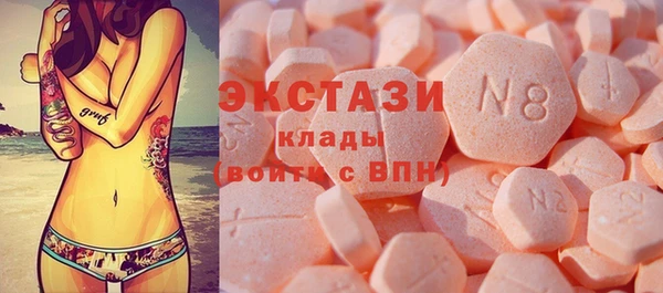 марки nbome Абинск