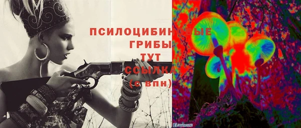 альфа пвп VHQ Абаза