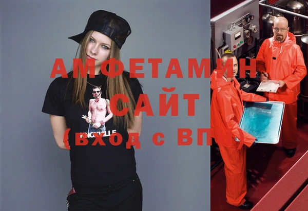 марки nbome Абинск