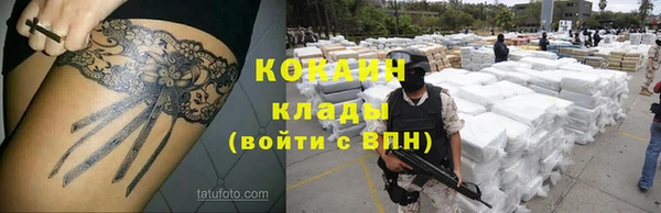 альфа пвп VHQ Абаза