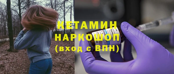 альфа пвп VHQ Абаза
