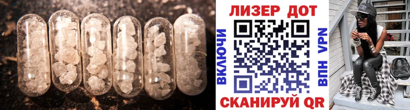 закладка  Ивантеевка  блэк спрут как зайти  Лсд 25 экстази ecstasy 
