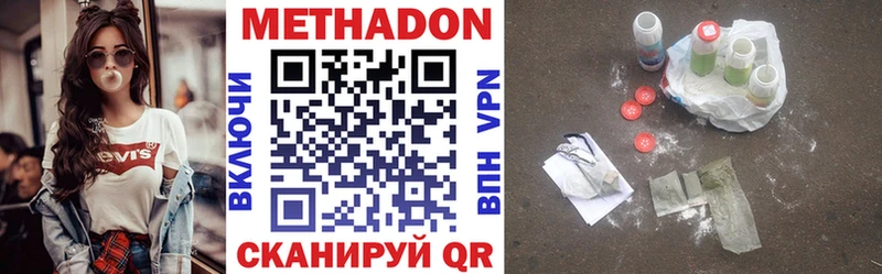 где продают   Ивантеевка  kraken зеркало  МЕТАДОН мёд 