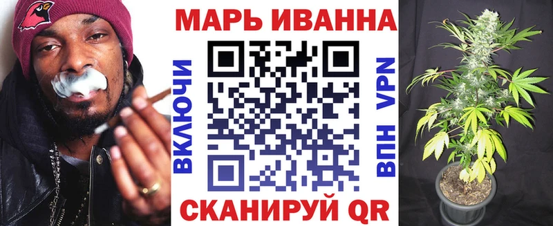Каннабис SATIVA & INDICA  где продают   Ивантеевка 